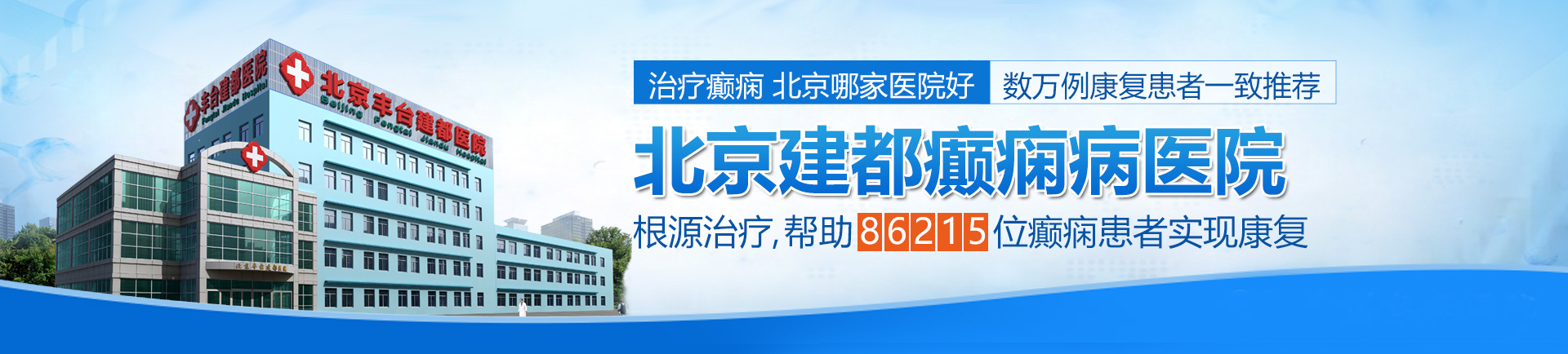 操屄视频免费看网站北京治疗癫痫最好的医院